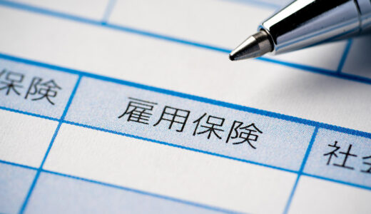 外国人雇用における社会保険・雇用保険とは