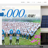 ONODERA USER RUN