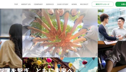 G.A.コンサルタンツ株式会社