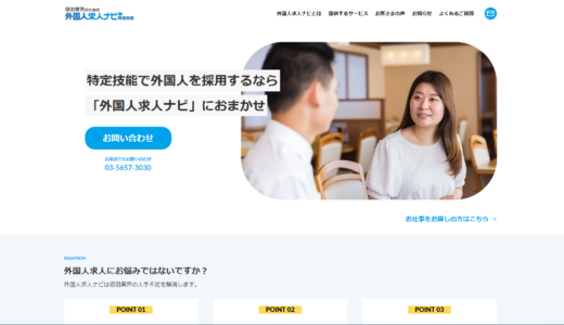 株式会社ダイブ