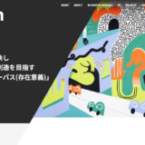 Zenken株式会社